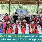 ต้นทุนลอตเตอรี่